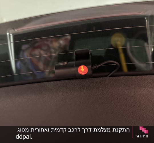 מצלמת רכב מותקנת על חלון אחורי עם כבל חשמלי